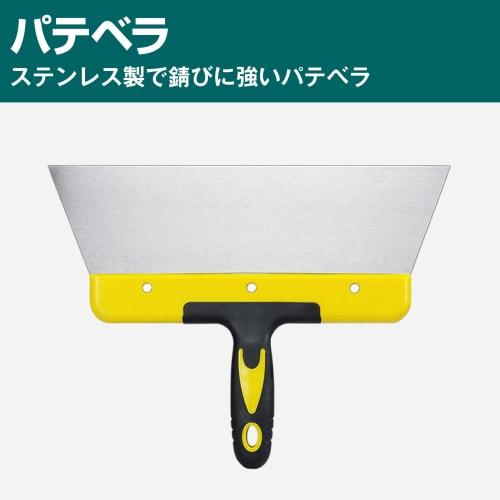 Felimoa Stainless Steel Putty Spatula for Plastering and Interior Repair, Approx. 300mm Wide