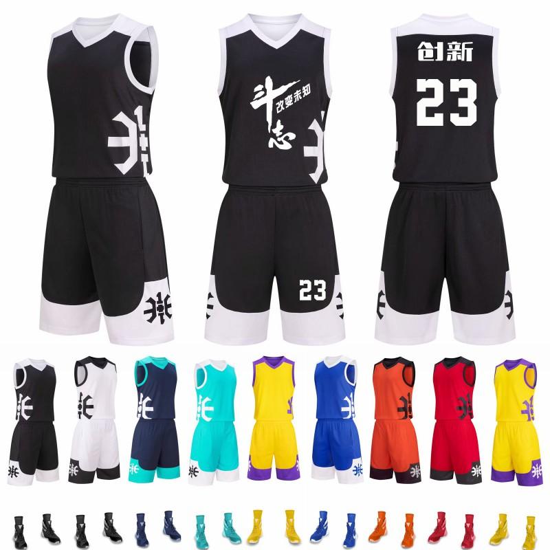 Mens Basketball Jersey Set Student Team Uniform Adult Kids Training Sleeveless Custom Print