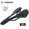 Ultra-Light Carbon Fiber Bicycle Saddle Road Mountain Bikes Racing Grade T800 Anti-Slip Durable Seat Pad