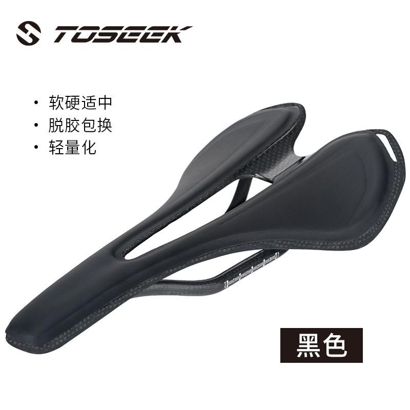 Ultra-Light Carbon Fiber Bicycle Saddle Road Mountain Bikes Racing Grade T800 Anti-Slip Durable Seat Pad