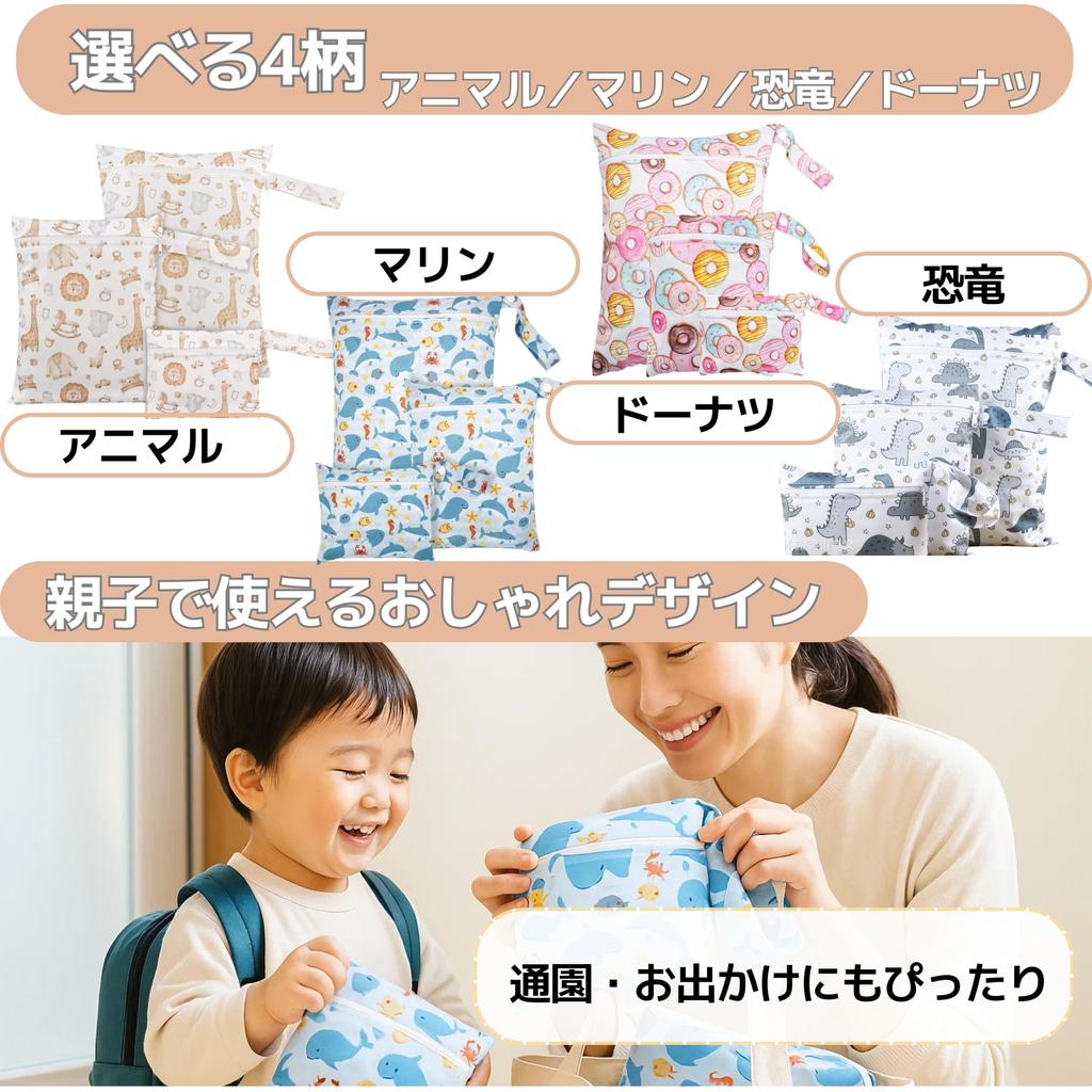 East Leaf Set of Waterproof Diaper Wet Swimsuit Snap Stroller Pouches 3-Piece Pouches, Bags, Organizers, Closures, Attachable, Compact, Multi-Purpose