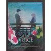 Оригинальный киноплакат - SILENT VOICE - Наоко Ямада - Малый формат 53x39см - Состояние новое - Настенный декор