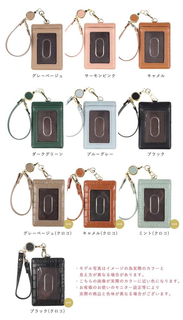 Футляр для проездного Lizdays с 2 отделениями для IC-карт, включает выдвижную катушку, подходит для мужчин и женщин Катушка, Карты, Ремешок, (зеленый)