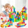 EVA Foam Building Blocks for Kids – Soft, Creative Early Education Toys, 3.5cm Thick, 46 Pieces