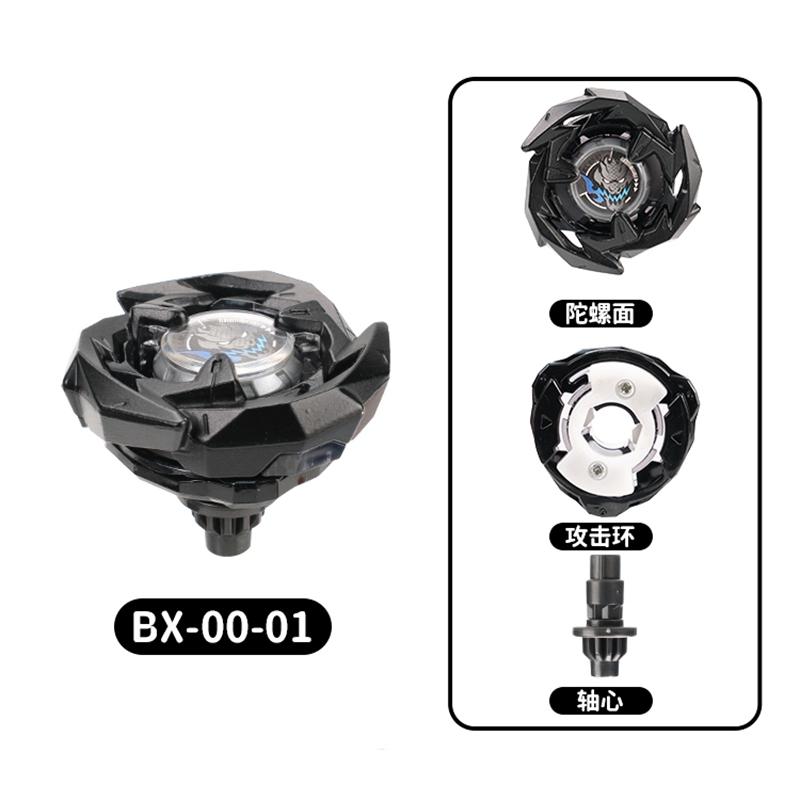 SB-solong4u BX Волчки Игрушки Одиночный Гироскоп без Запускателя Игрушки для Детей