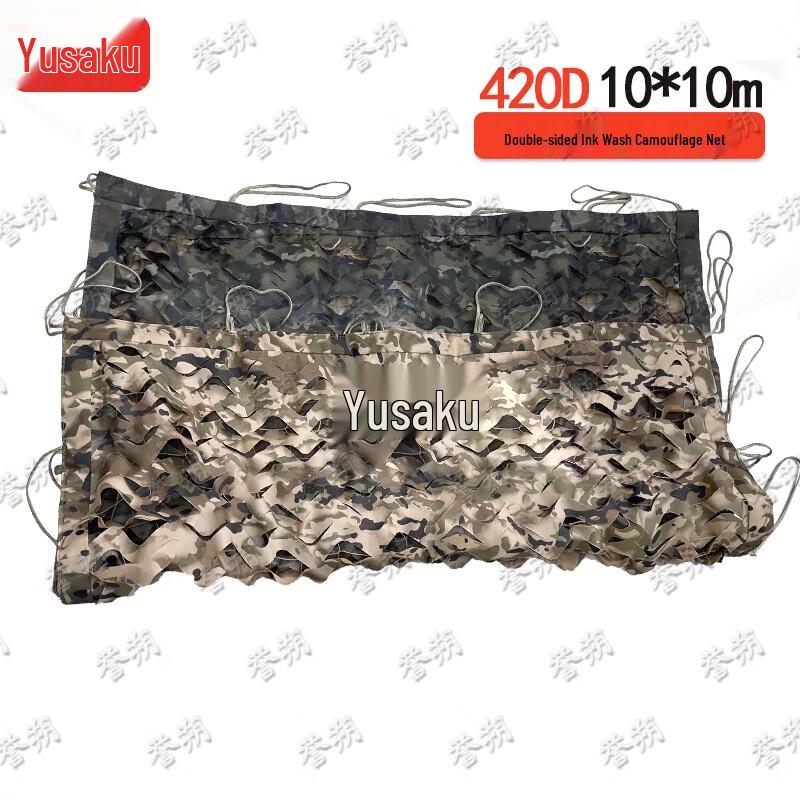 Yushuo Anti-Drone Camouflage Sunshade Net