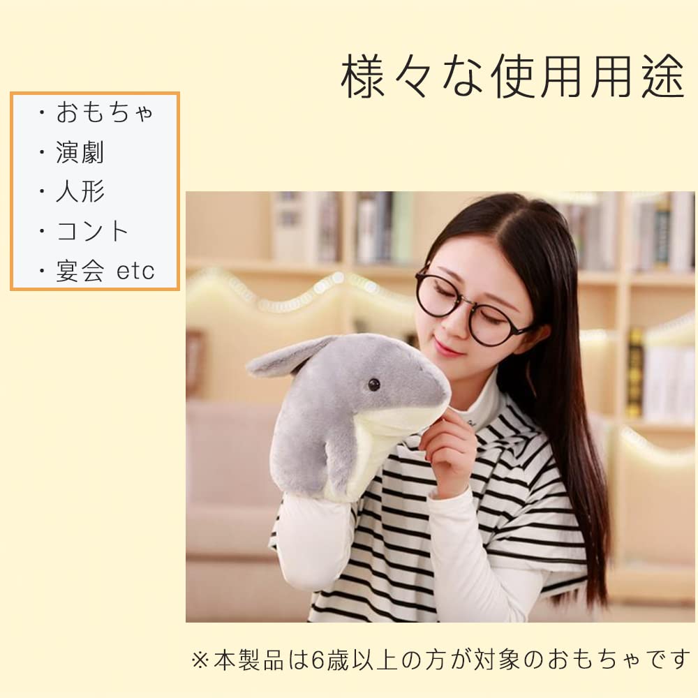 AZNABLE Puppet with Moving Mouth Puppet Animal Hand Puppet Stuffed Toy (Shark)