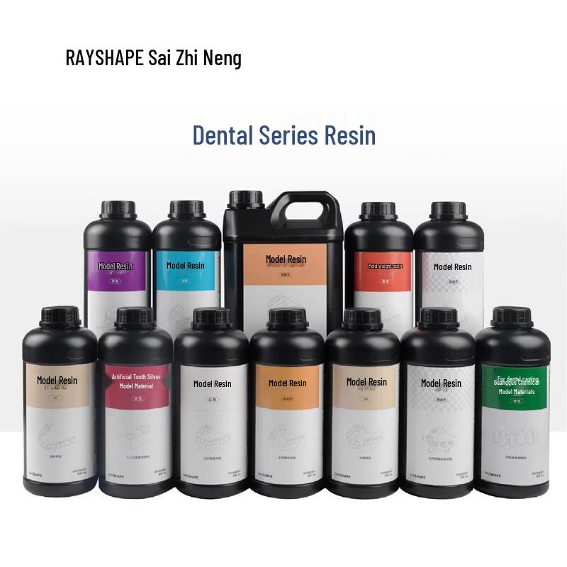 Смола Rayshape Dental для 3D-печати