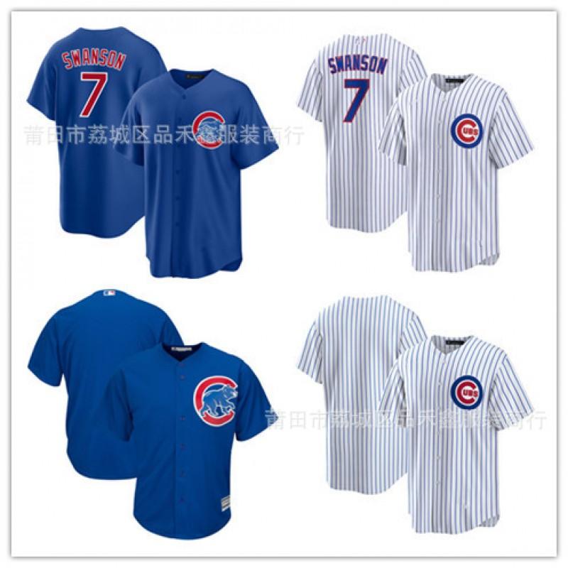 Chicago Cubs MLB Baseball Jersey 7 Dansby Swanson Fan Apparel Cotton Sport Shirt Men Women