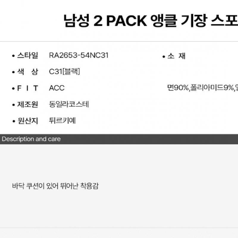 Lacoste Мужские носки S, 2 пары, длина до щиколотки, спортивные носки Ra2653 54n C31