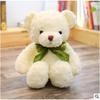 25-30 см Смешной Радостный Канье Плюшевый Мишка Мультяшные Куклы Медведи Мягкая Набивная Игрушка Рождественский Подарок на День Рождения Для Детей