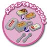 Takara Tomy Exciting Overnight Camping Pretend Play Toy 3 and Licca-chan Dress-Up (Ages up)