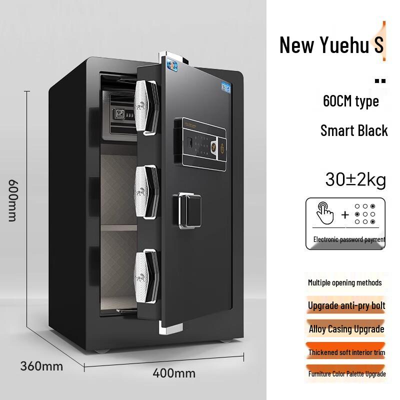 Tiger Yuetiger S 2024 Компактный домашний/офисный сейф с защитой от кражи