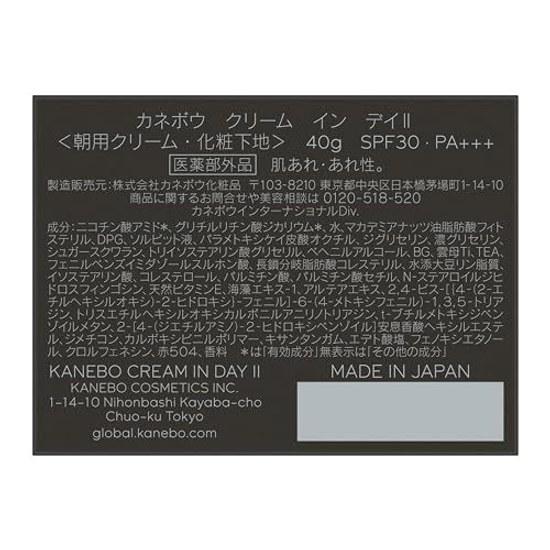 KANEBO Крем День II Утренний 40 г SPF30 PA+++ Квази-препарат Увлажнение Сухость Упругость Сияние УФ-защита Стойкость макияжа Подарок