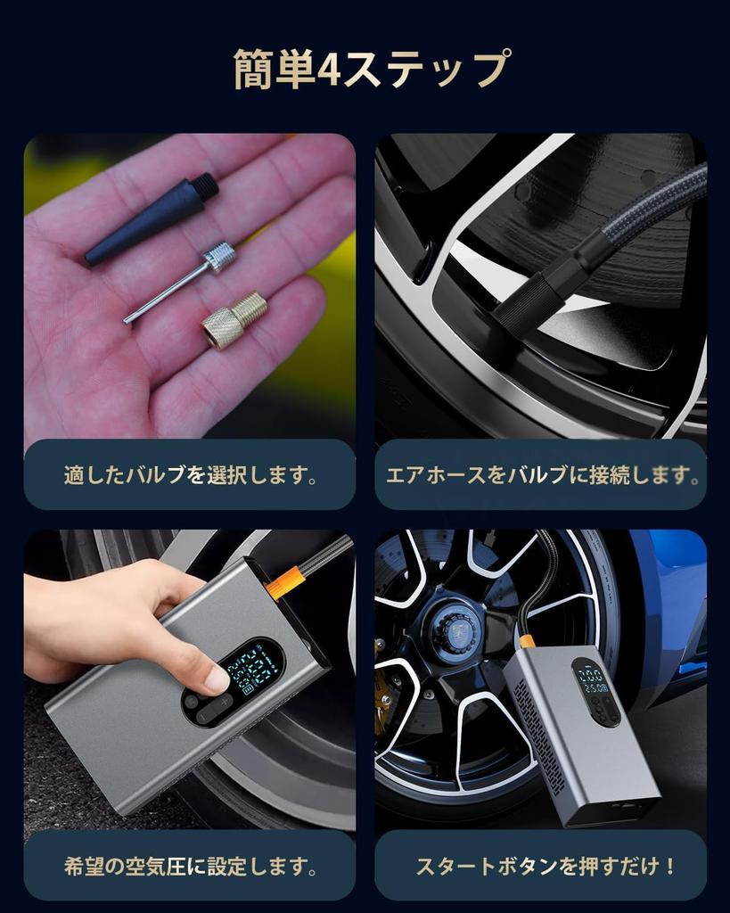 Заполните за 10 секунд Автомобиль Велосипед Электрический Смарт Максимальное давление 150 фунтов на кв. дюйм 6000 мАч Скорость накачивания увеличена примерно на 30% Зарядка Type-C Автоматическая