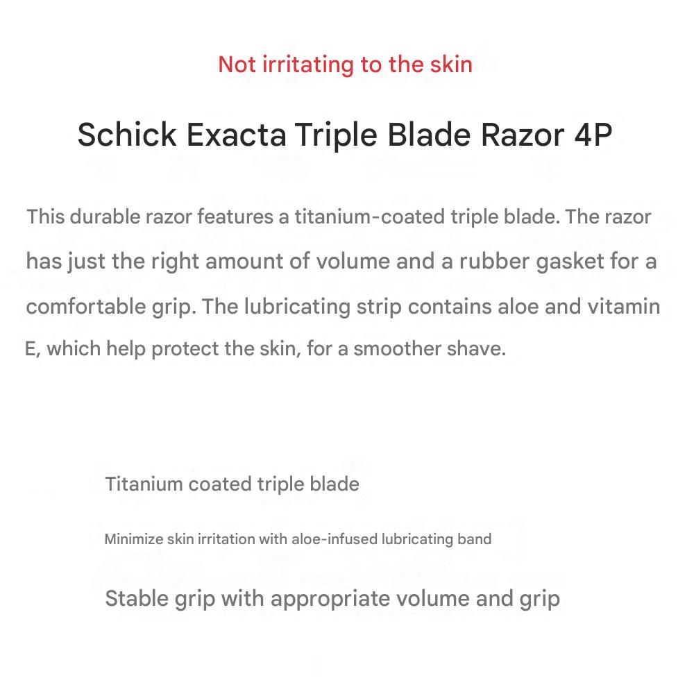 Бритва Schick Exacta с тремя лезвиями (4 шт)