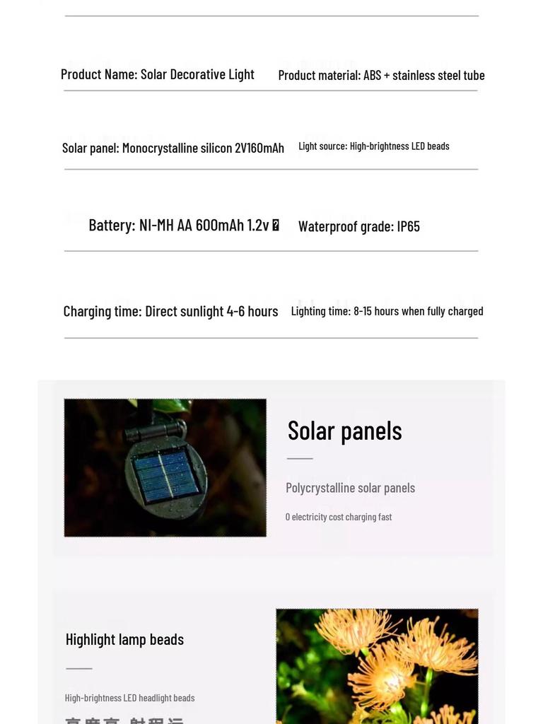 Lycoris Solar Garden Lights - Outdoor Firefly & Sunflower Decor