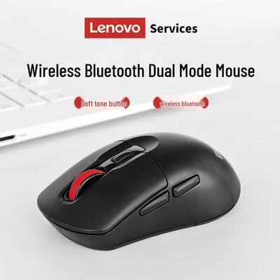 Lenovo Беспроводная двухрежимная бесшумная мышь MD23