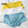 Men Boxer Underwear Low-rise Solid Color Ribbed Shorts Briefs Quick Drying U-Convex Bag Thin Panties