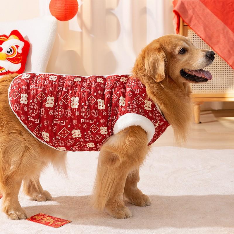 Autumn and Winter New Year's Totem Big Dog Pullover Sweater Large Dog Golden Retriever Festive Chinese New Year Dog Dragon Year Pet Clothes