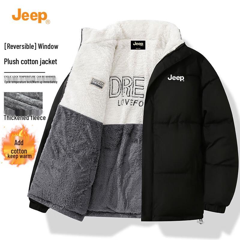 Jeep Мужская двусторонняя стеганая куртка со стойкой