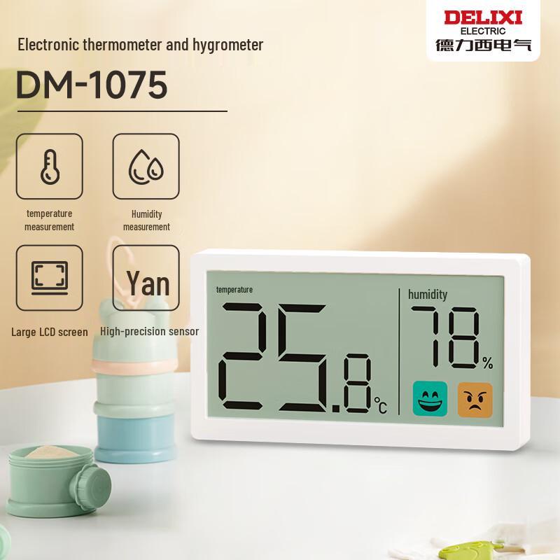DELIXI ELECTRIC Цифровой комнатный термометр-гигрометр с будильником и дисплеем эмодзи