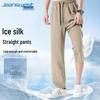 Jeanswest Men's Summer Ice Silk Loose Straight Casual Pants