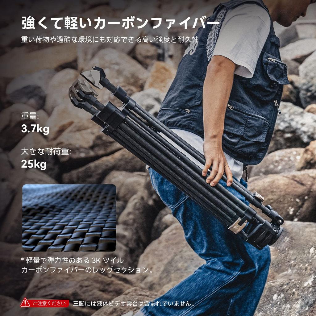 SmallRig Video Made of 3 Tiers Capacity Height Large Telescopic 3 Legs for Cameras Heavy Duty Flat Base Video Kit Compatible with Professional Fluid