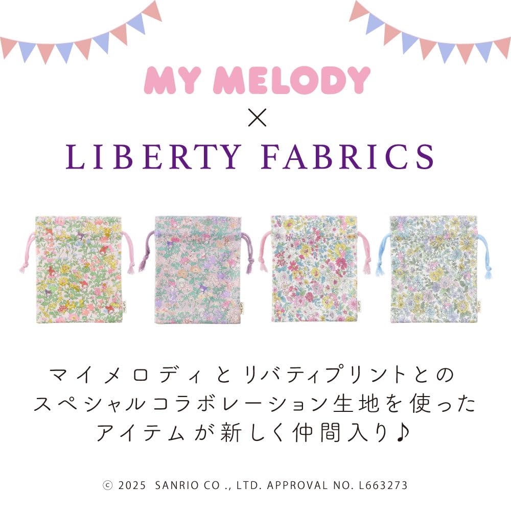My Melody Liberty Print Drawstring Cosmetic Cute Floral Travel Made in Japan Party Pouch, Pouch, Small, Pattern, Bag, (Melody's Pink)