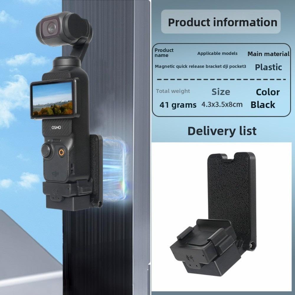 Black Clip Holder Mount Plastic Magnet Camera Base New Sport Camera Mount for DJI Pocket 3