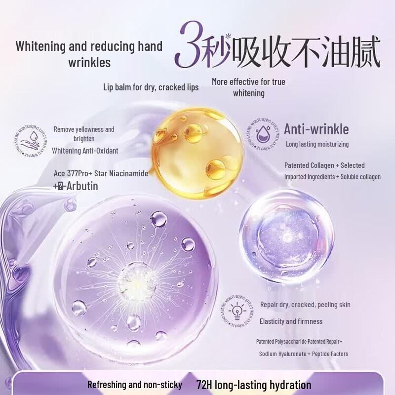 Hanbang Wugu 377 Whitening Hand Cream