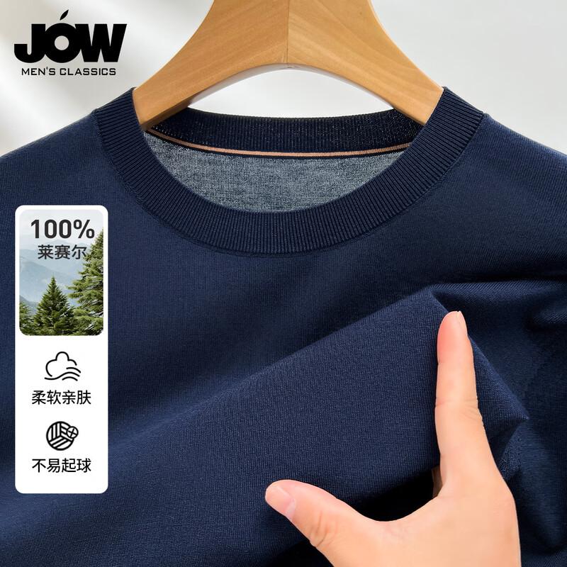 Мужская футболка JOW с круглым вырезом, 100% лиоцелл