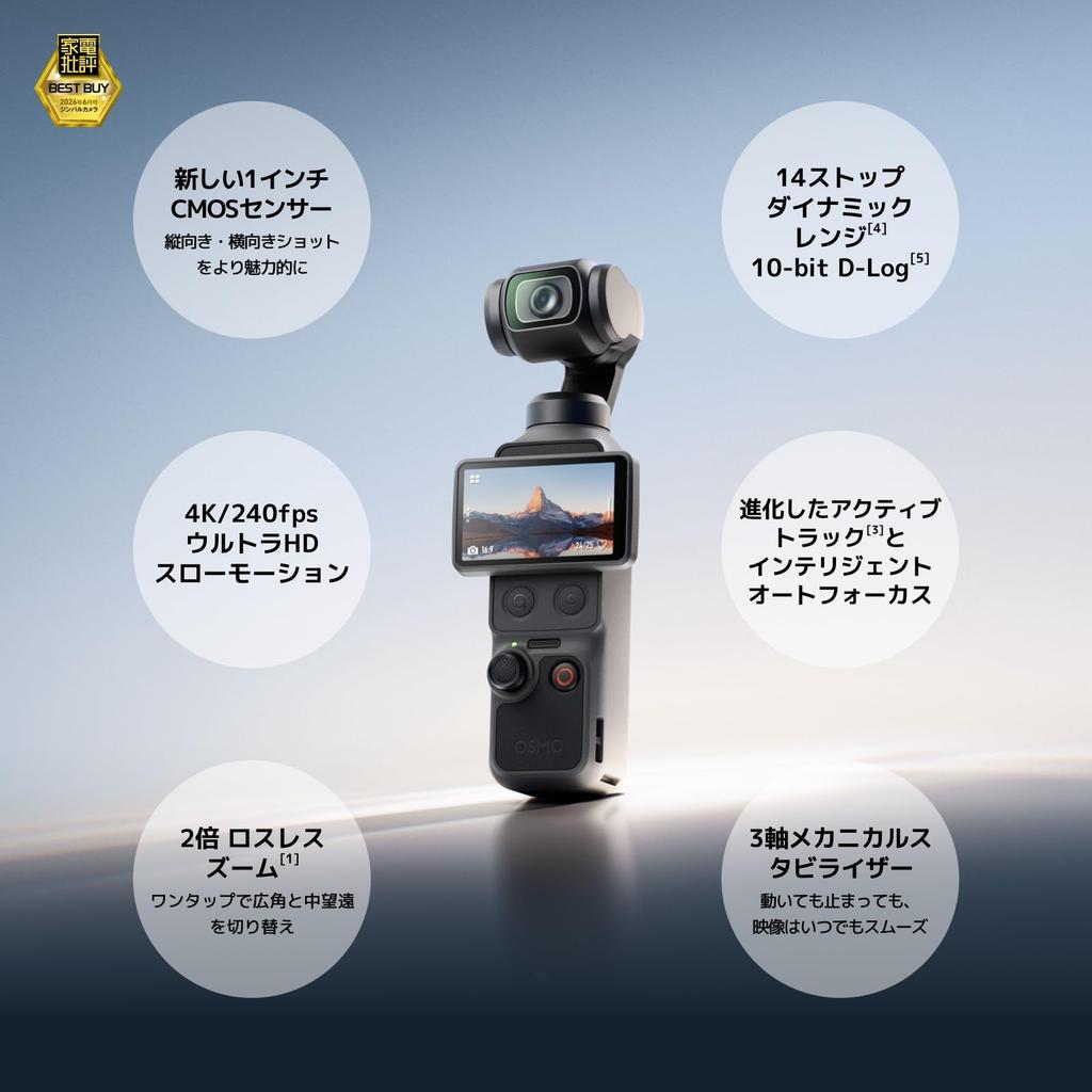 DJI Osmo Pocket 4 Creator Combo Карманный стабилизатор Vlog-камера с CMOS-сенсором 2-кратное оптическое приближение 107 ГБ Встроенный микрофон 3 вспомогательных и Мини-штатив Osmo 1-дюймовый и