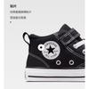 Chuck Taylor All Star 1V Mid PS 'Malden Street - Черный Белый' A04823C