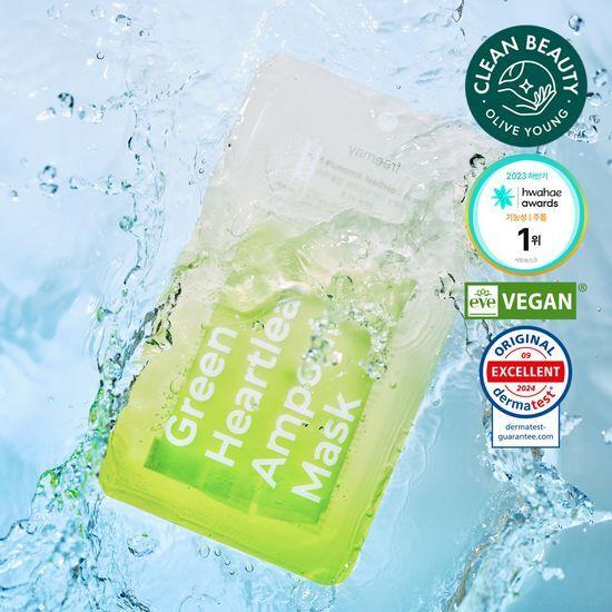 Бамбуковая веганская маска-ампула с успокаивающим охлаждающим эффектом Freemay Green Heartleaf (1 лист)