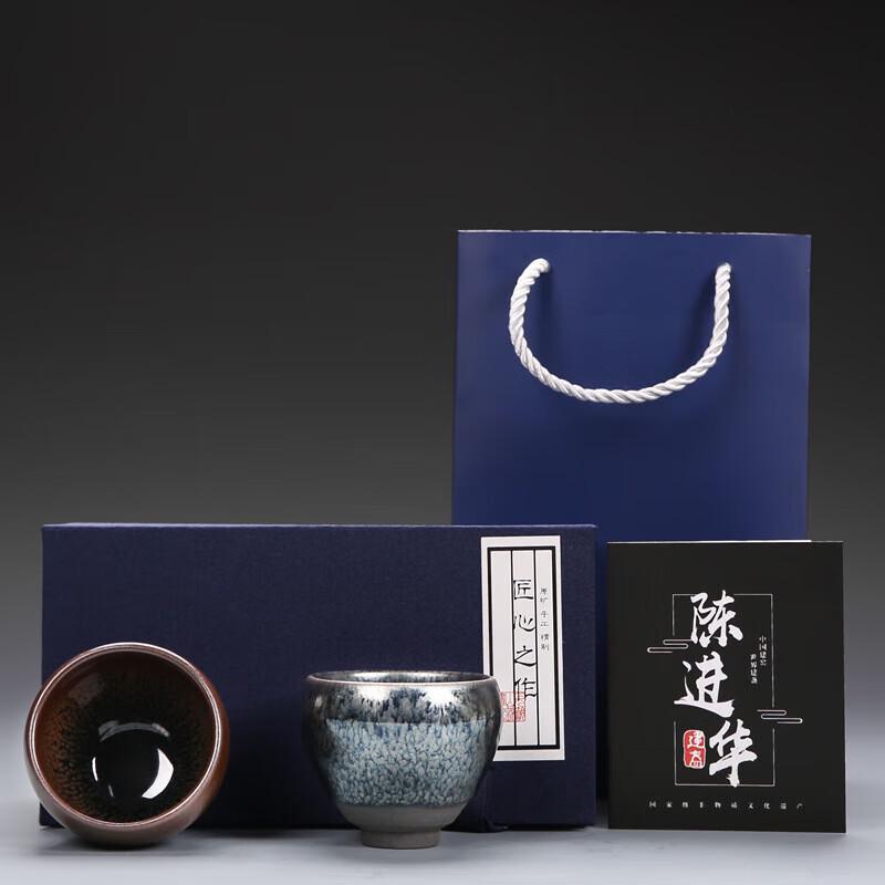 Jianyang Jianzhan Oil Drop Kiln Glaze Master Teacup Set
