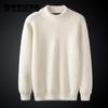 Autumn and Winter Sweater Men's Velvet Half High Neck Thick Knitted Bottoming Shirt Warm and Comfortable Windproof Top