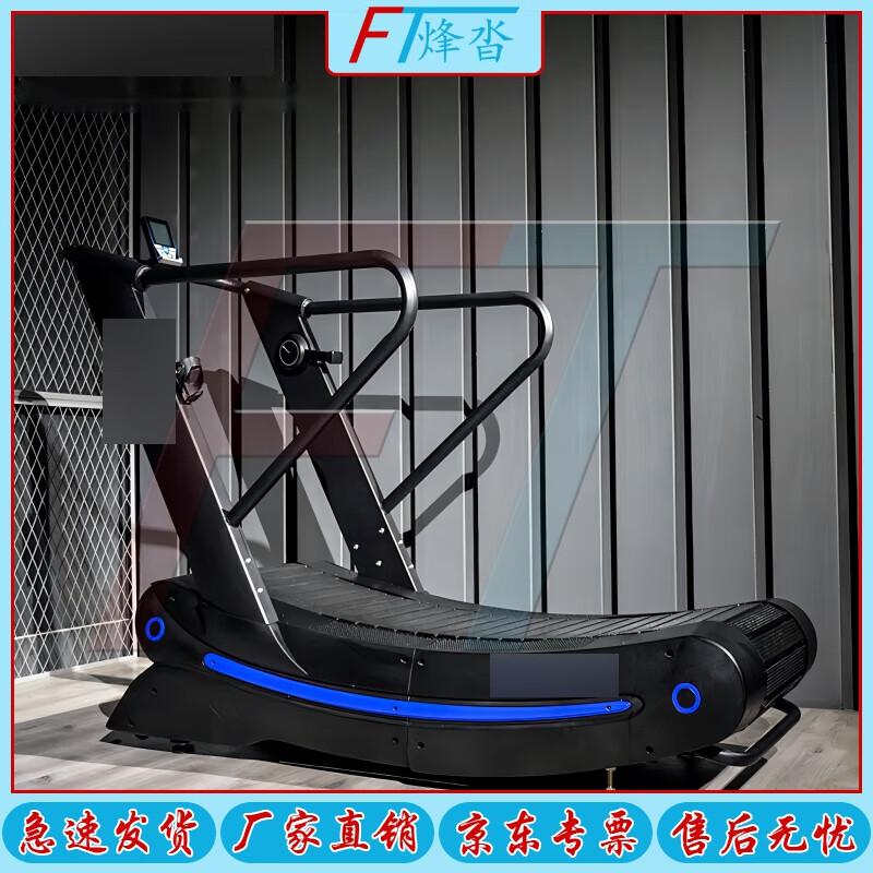 FENGTA Commercial Self-Powered Slatted Treadmill