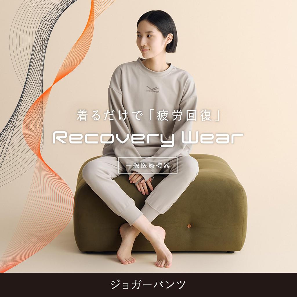 Магазин Sixpad Recovery Recovery Wear Limited Set MTG MTG General Medical Device Усталость Восстановление Кровообращение Продвижение Одежда для комнаты Jogger Pants