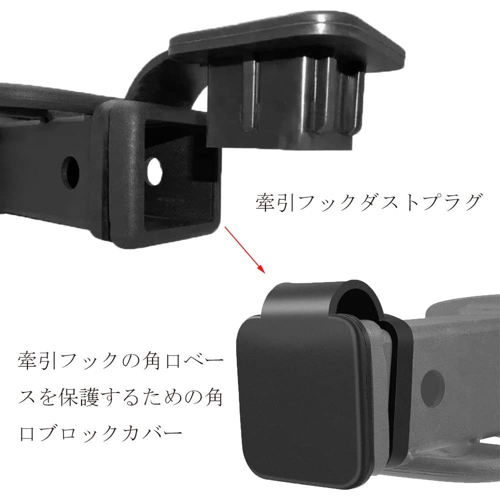 Hitch Cover, Tow Hook Dust Plug, Towing Cover, Hitch Cap, Hitch Tube Cover, Rubber,