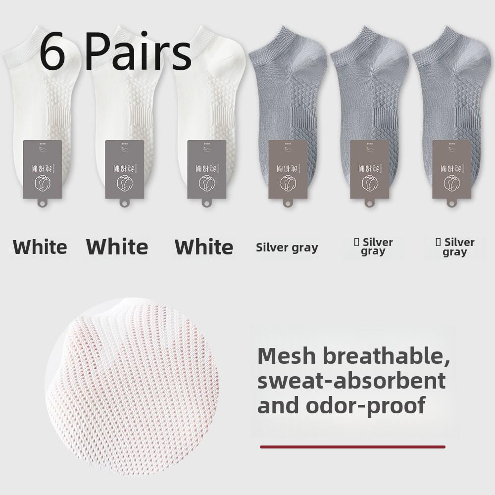 6 пар мужских весенне-летних антибактериальных антизапаховых носков-лодочек с сетчатой основой и массажной подошвой