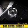 Stainless Steel Car Central Control Gear Knob Trim Frame Gear Lever Panel Button Switch Sequins For Haval Jolion 2021 2022 2023