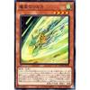 Yu-Gi-Oh! Card DUNE-JP028 Uruka the Demon Star (Japanese Normal) Duelist Nexus