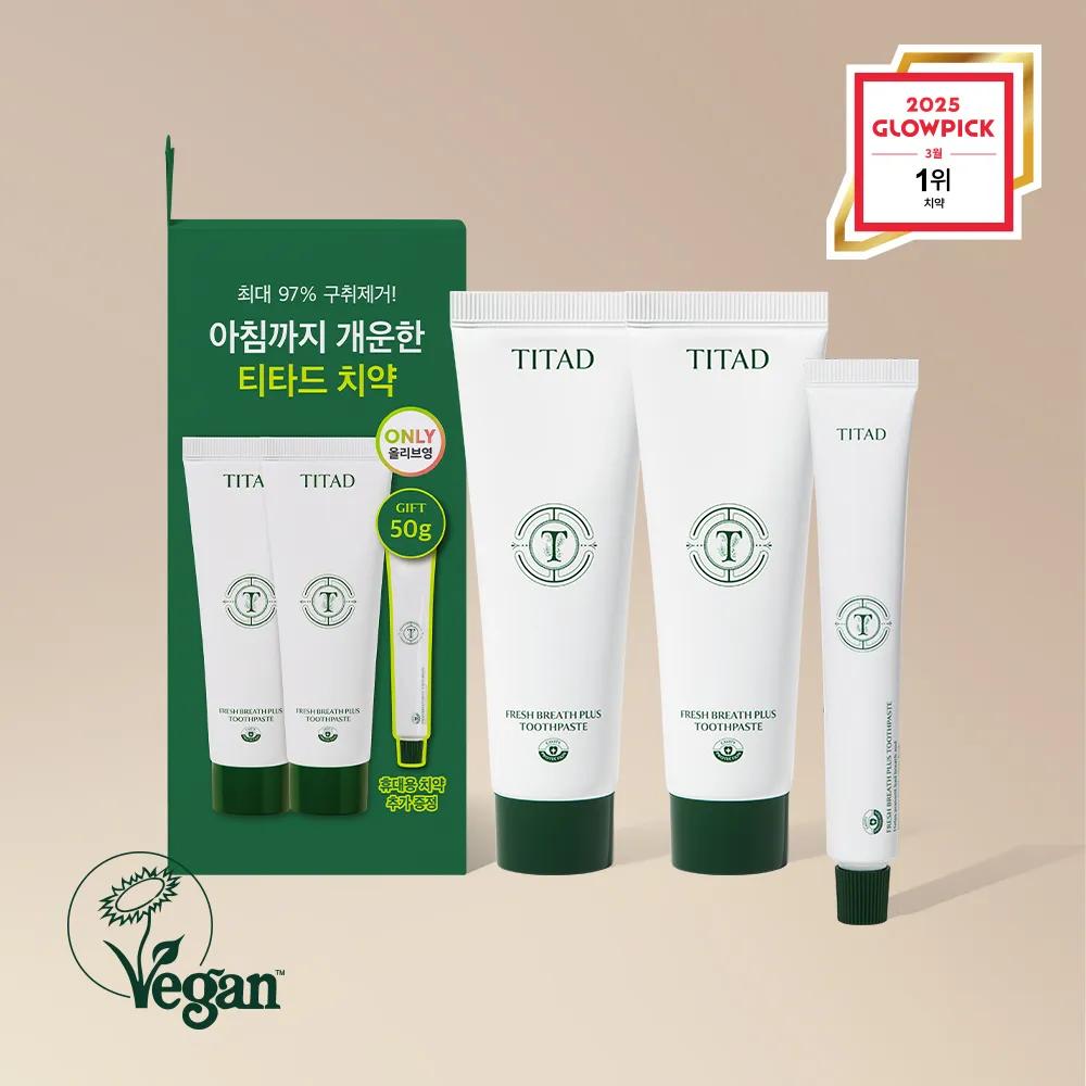 TITAD Зубная паста Fresh Breath Plus Двойная упаковка (100г*2шт + 50г)