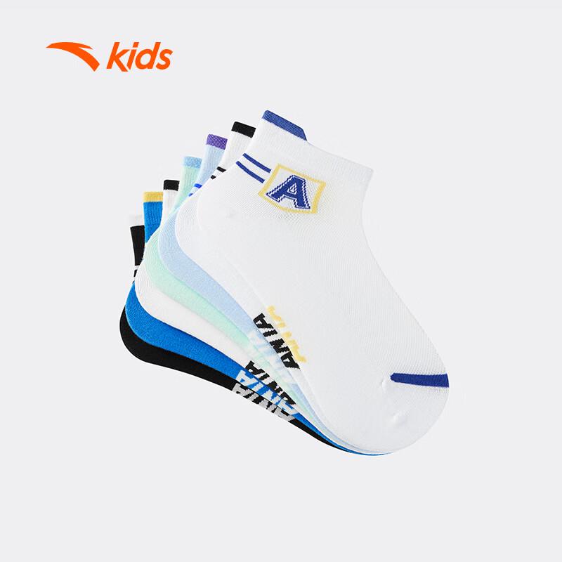 Anta Kids Life Series 7-Pair Socks Pack
