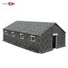 Old General 98 Camouflage Outdoor Rescue Tent
