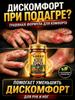 Мазь от подагры на ноге и для рук и артрита