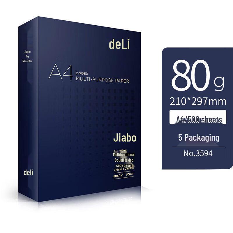 Deli 3594 A4 80г Белая Копировальная Бумага, 5 Пачек