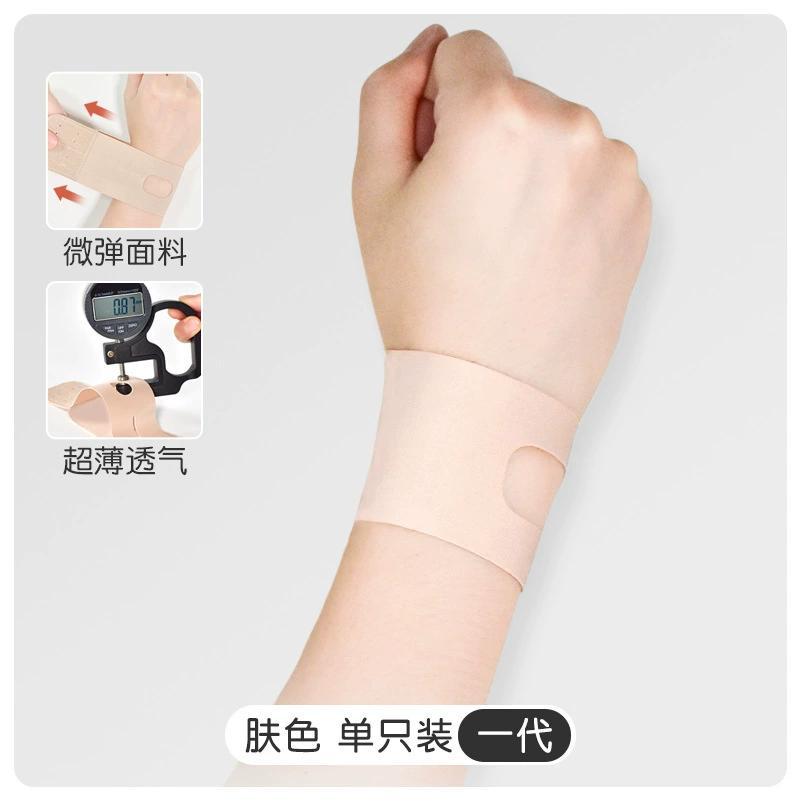 1 шт. TFCC Tear Injury Brace Training Hand Bands Sports Safety Wrist Band Support Yoga Arm Band Protection