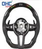 Руль M-Style (Карбон, LED) для BMW 2 серия F22/23 2014-2021 гг